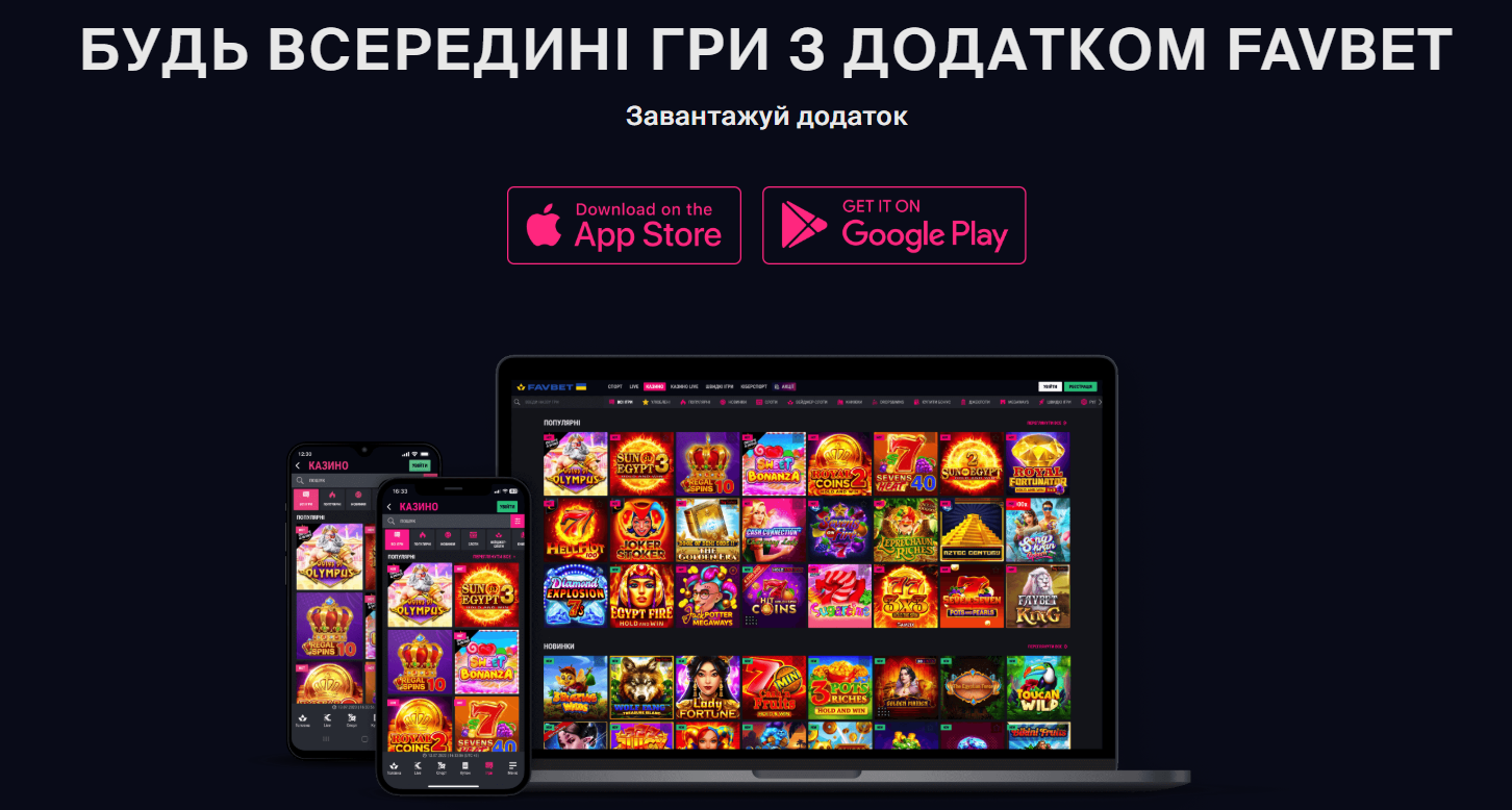 Android